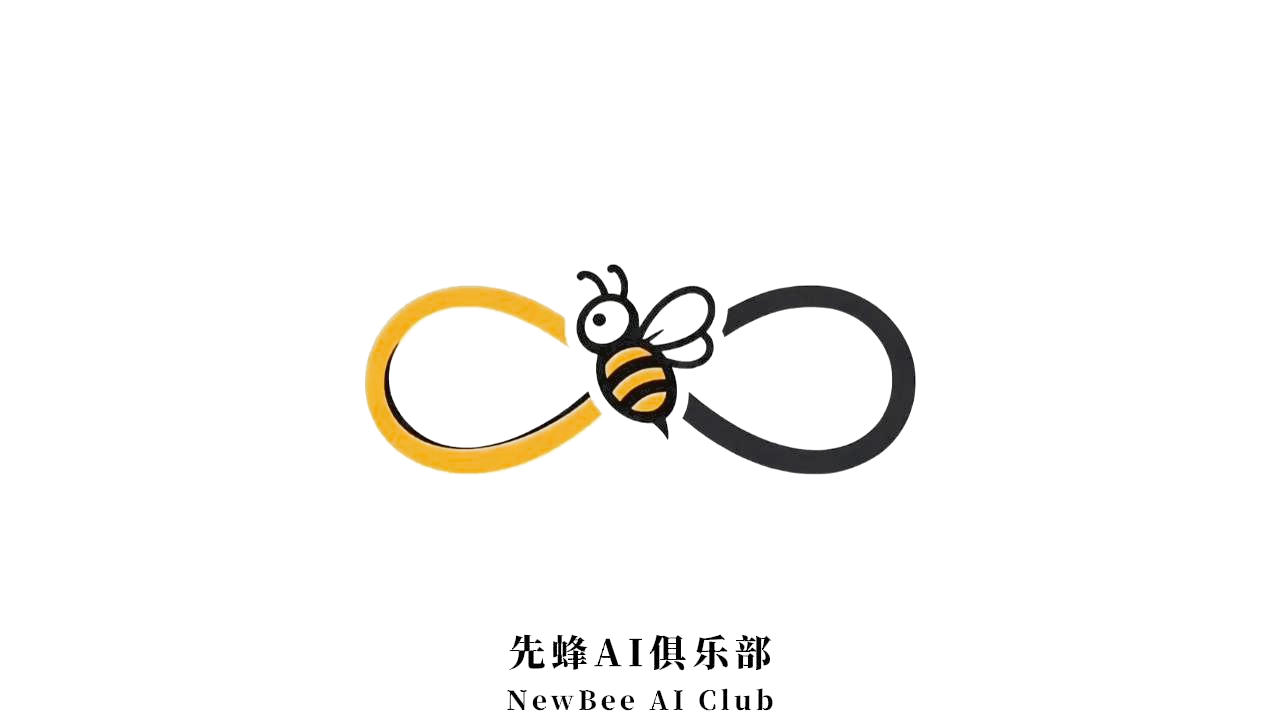 NewBee AI Club